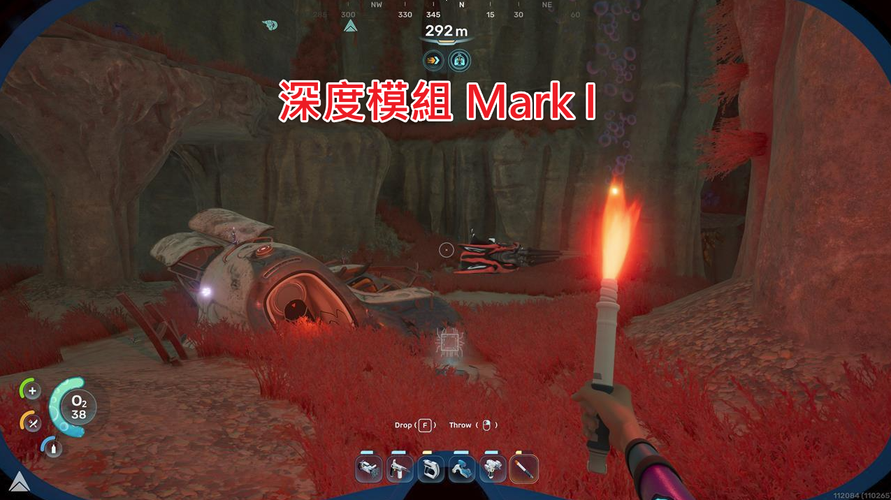Subnautica 2-深海洞穴-深度模組Mark I取得位置