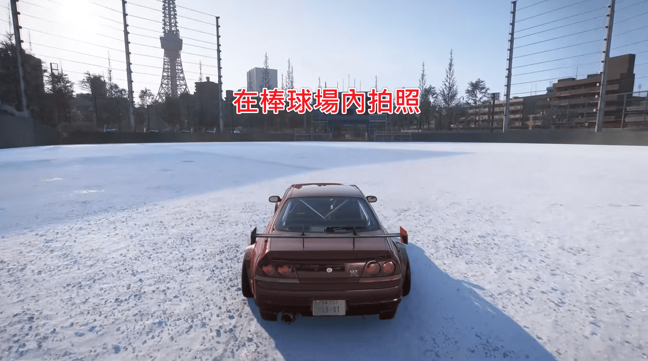 FH6-江戶川棒球場內部-雪地拍照任務