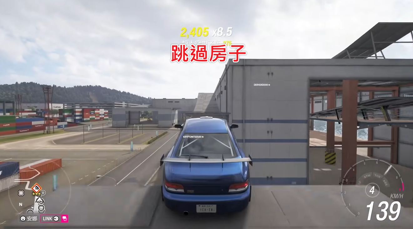 極限競速地平線6-東京港-跳過倉庫屋頂