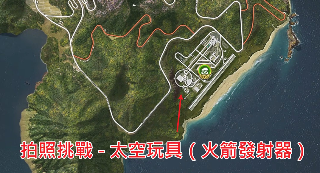 極限競速地平線6-嘉年華春季-太空玩具拍照挑戰地圖位置