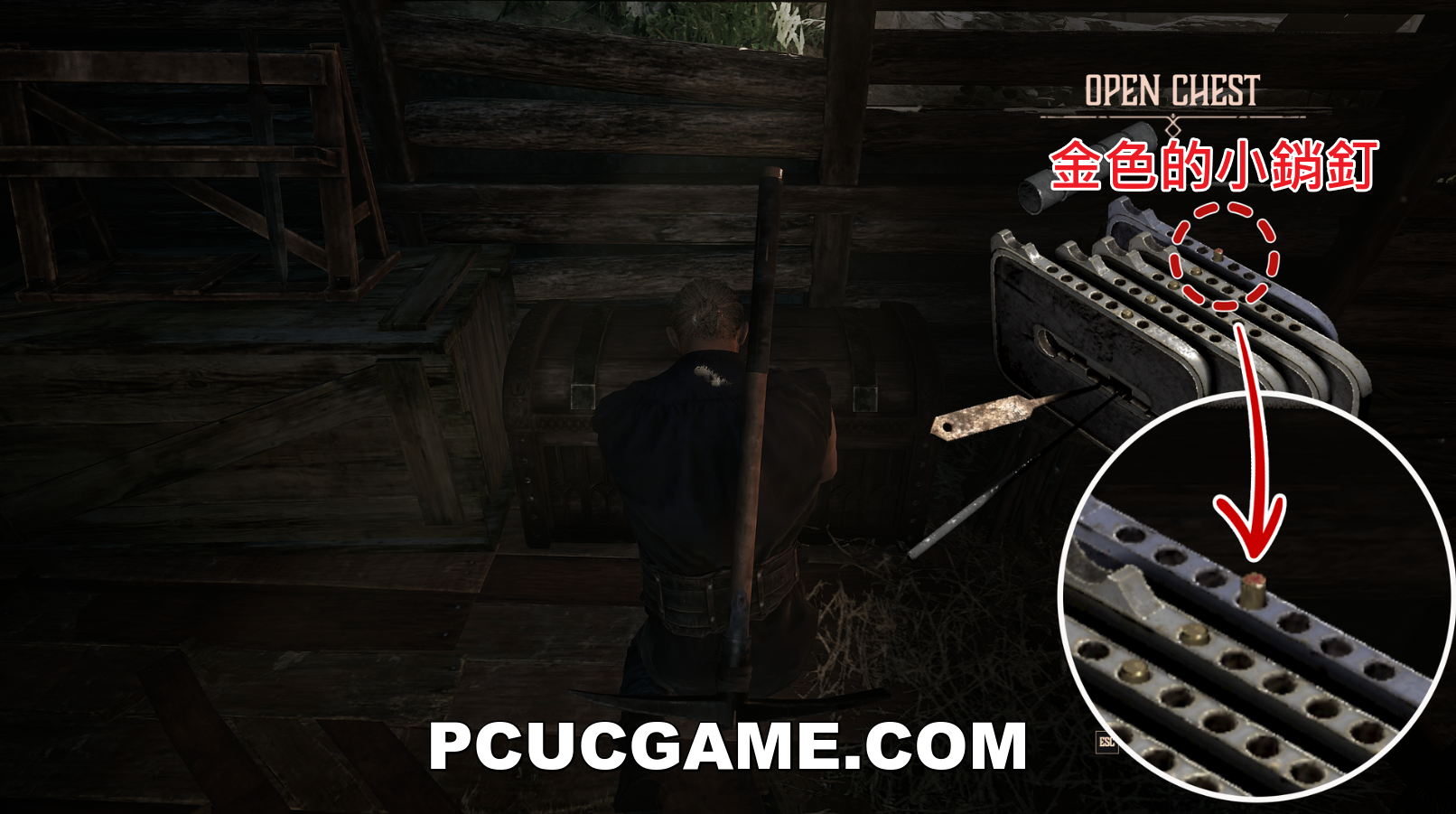 Gothic 1 Remake-開鎖操作-金色銷釘對位標示圖