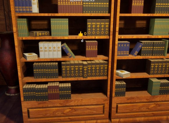 塗鴉躲貓貓-躲貓貓豪宅-書櫃藏書中