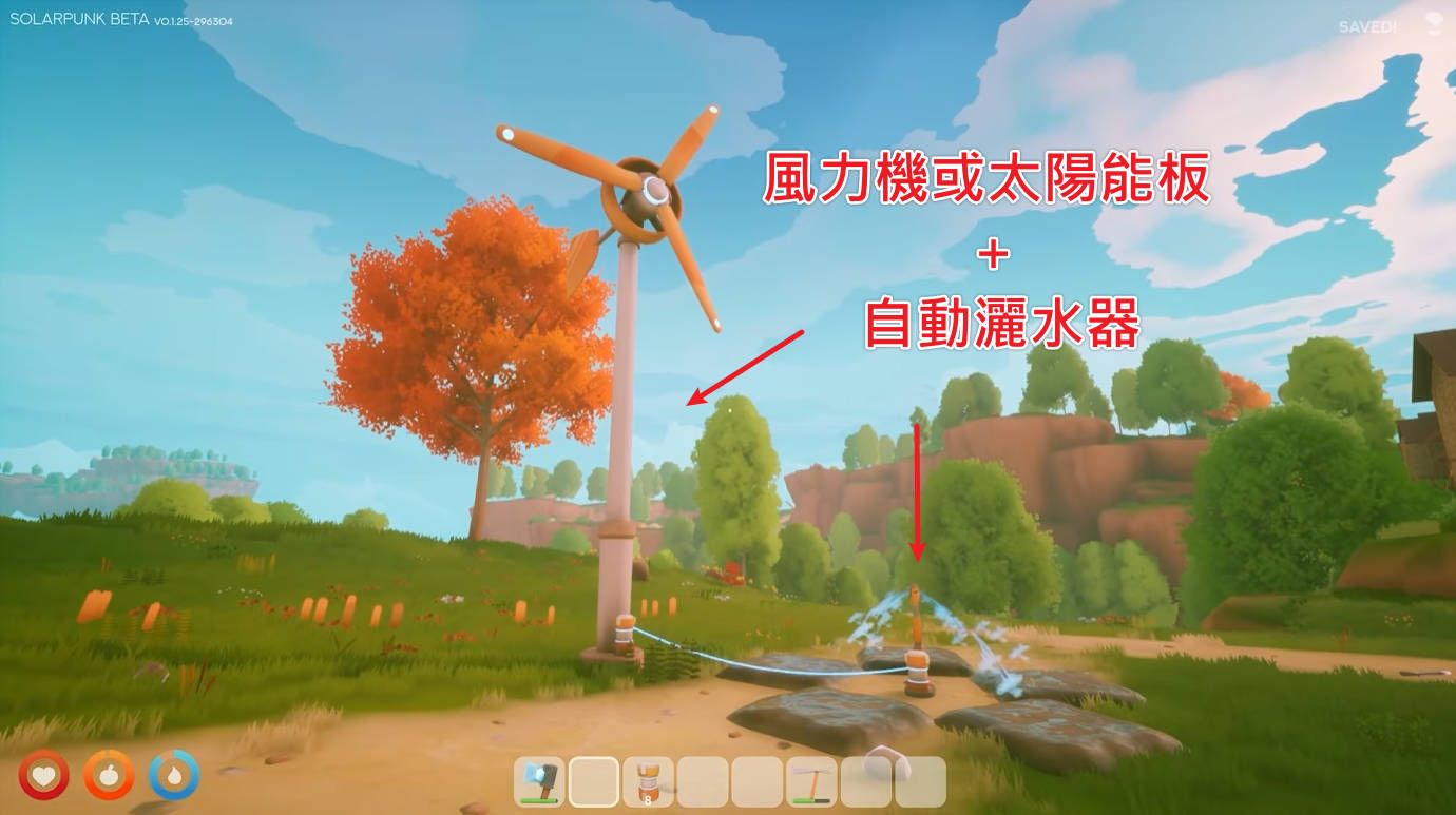 Solarpunk-自動化農場-風力機自動灑水器連線運作