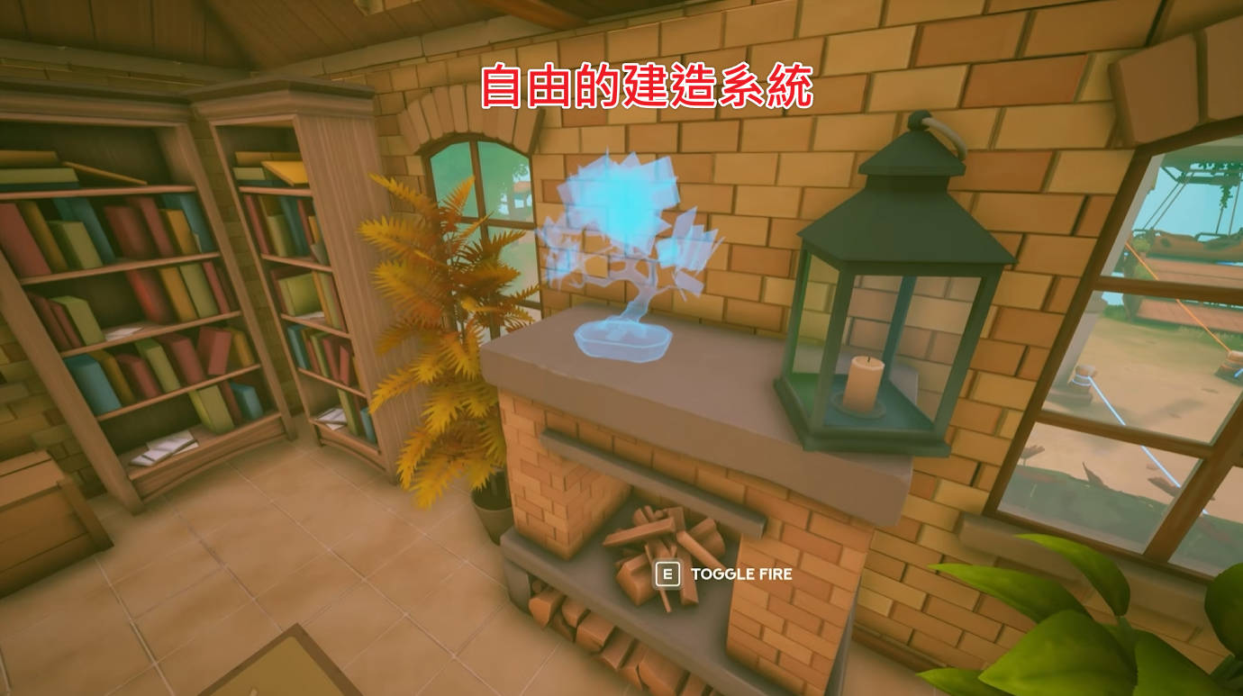 Solarpunk-室內裝潢-書架壁爐盆栽裝飾品擺放